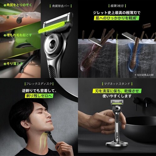 Gillette �W���b�g���{�p�������o�[���ڑ֐n8B_4
