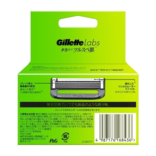 Gillette �W���b�g���{�p�������o�[���ڑ֐n8B_8