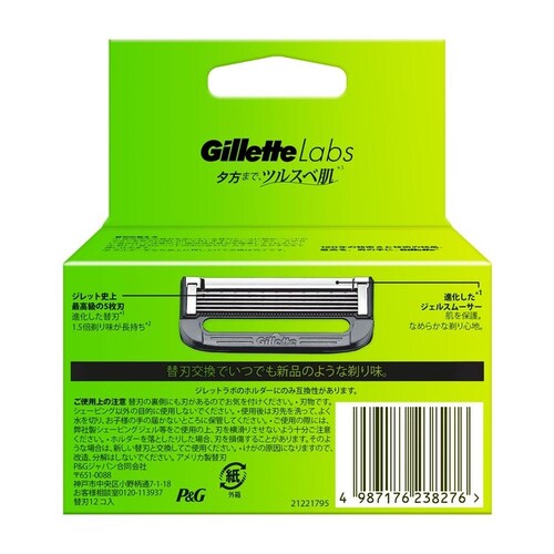 Gillette �W���b�g���{�p�������o�[���ڑ֐n12B_8