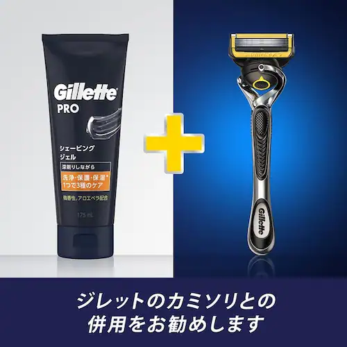 Gillette Gillette PRO�@�V�F�[�r���O�W�F��_4