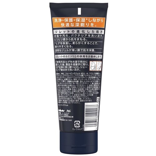 Gillette Gillette PRO�@�V�F�[�r���O�W�F��_6