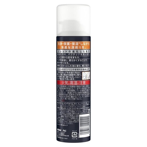 Gillette �y3�Z�b�g�zGillette PRO �V�F�[�r���O�t�H�[��_6