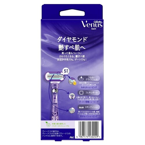 Gillette �y2�Z�b�g�z���B�[�i�X�����ה��z���_�[_6