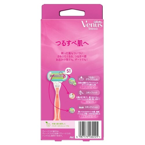 Gillette �y2�Z�b�g�z���B�[�i�X�邷�ה��z���_�[_7