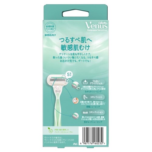 Gillette �y2�Z�b�g�z���B�[�i�X�q�����ނ��z���_�[_6