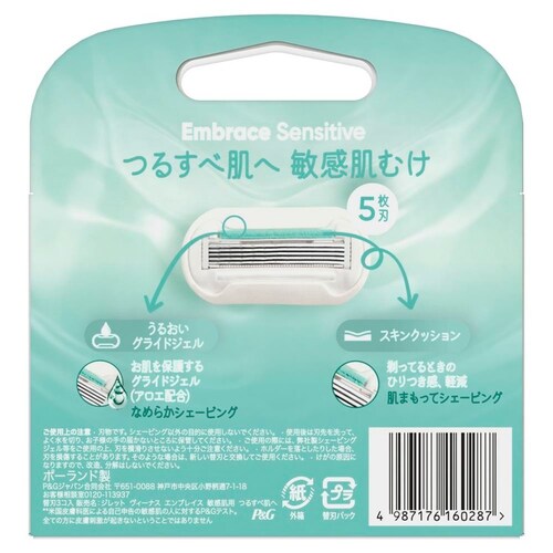 Gillette ���B�[�i�X�q���������֐n3B_5