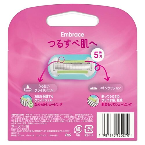Gillette �y2�Z�b�g�z���B�[�i�X�邷�ה��֐n3B_5