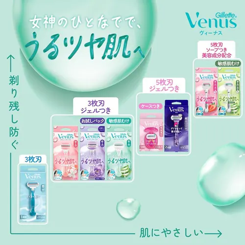Gillette �y2�Z�b�g�z���B�[�i�X����c���� �q��������3���n �z���_�[_8