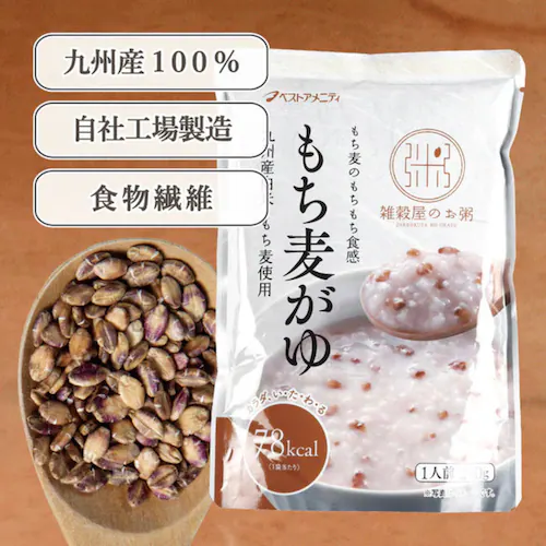 国内産 もち麦がゆ R20-014_1