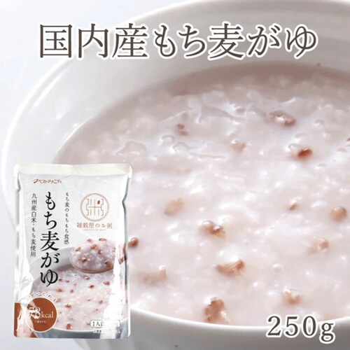 【3個】国内産 もち麦がゆ R20-014_2
