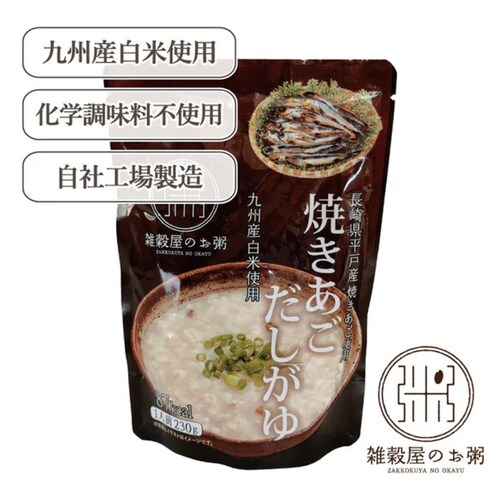 雑穀屋のお粥 L40-001 国産真鯛の鯛だし_4