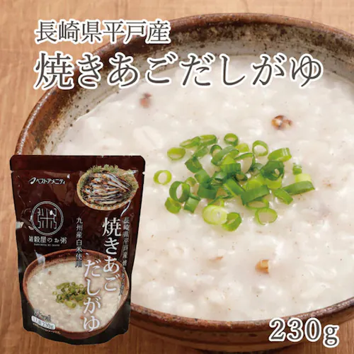 【3個】雑穀屋のお粥 L40-001 国産真鯛の鯛だし_3