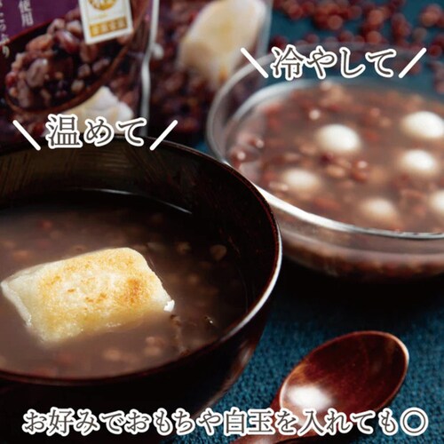 国内産 雑穀ぜんざい R20-347_2