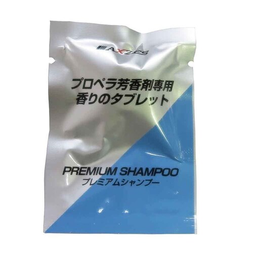 プロペラ型芳香剤 AX-PAF-SL シルバー(ホワイトムスク)_8