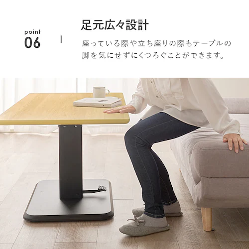 昇降テーブル KT-3198BR ブラウン_13