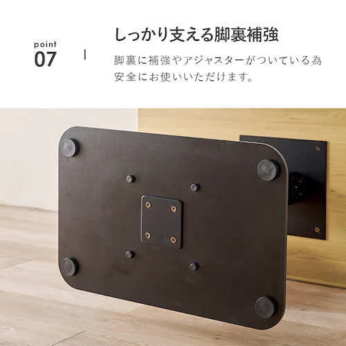 昇降テーブル KT-3198BR ブラウン_14