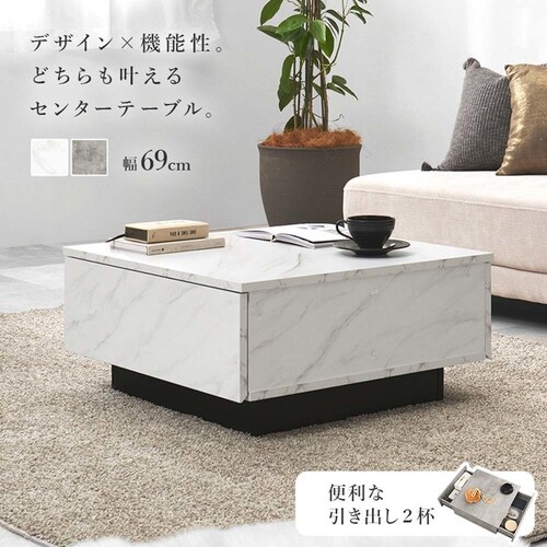 �Z���^�[�e�[�u�� �����`69cm VKT-7262MGY �}�[�u���O���[�y���Ԏw��s�z�y����s�z�y�����s�z_2