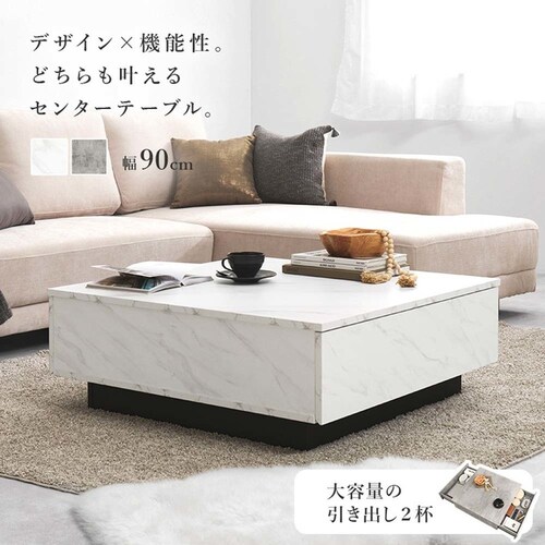 �Z���^�[�e�[�u�� �����`90cm VKT-7263MGY �}�[�u���O���[�y���Ԏw��s�z�y����s�z�y�����s�z_2