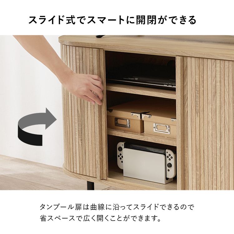 TVボード ロータイプ幅119cm RTV-1410NA ナチュラル【時間指定不可