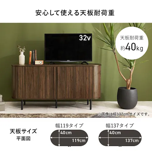 TV�{�[�h �n�C�^�C�v��119cm RTV-1412BR �u���E���y���Ԏw��s�z�y����s�z�y�����s�z_12