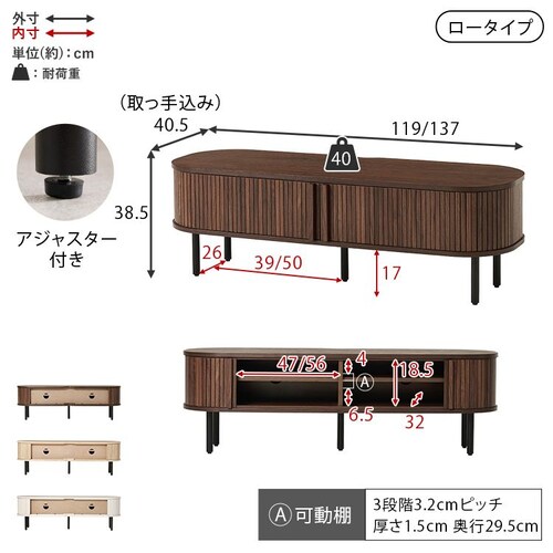 TV�{�[�h �n�C�^�C�v��119cm RTV-1412BR �u���E���y���Ԏw��s�z�y����s�z�y�����s�z_16