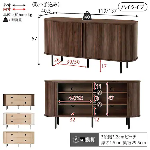 TV�{�[�h �n�C�^�C�v��119cm RTV-1412BR �u���E���y���Ԏw��s�z�y����s�z�y�����s�z_17