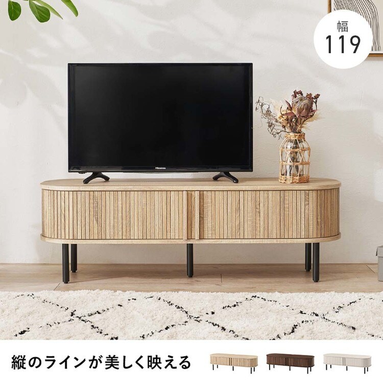 TVボード ロータイプ幅119cm RTV-1410BR ブラウン【時間指定不可】【代