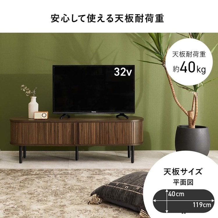 TVボード ロータイプ幅119cm RTV-1410BR ブラウン【時間指定不可】【代