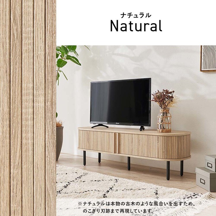 TVボード ロータイプ幅119cm RTV-1410BR ブラウン【時間指定不可】【代