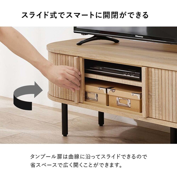 TVボード ロータイプ幅119cm 【時間指定不可】【代引不可】【同梱不可