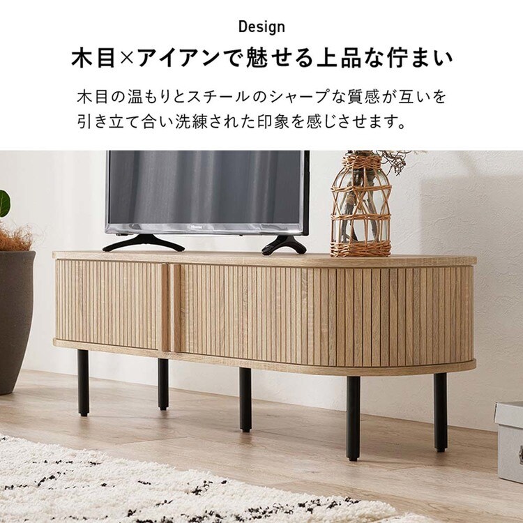 TVボード ロータイプ幅119cm 【時間指定不可】【代引不可】【同梱不可