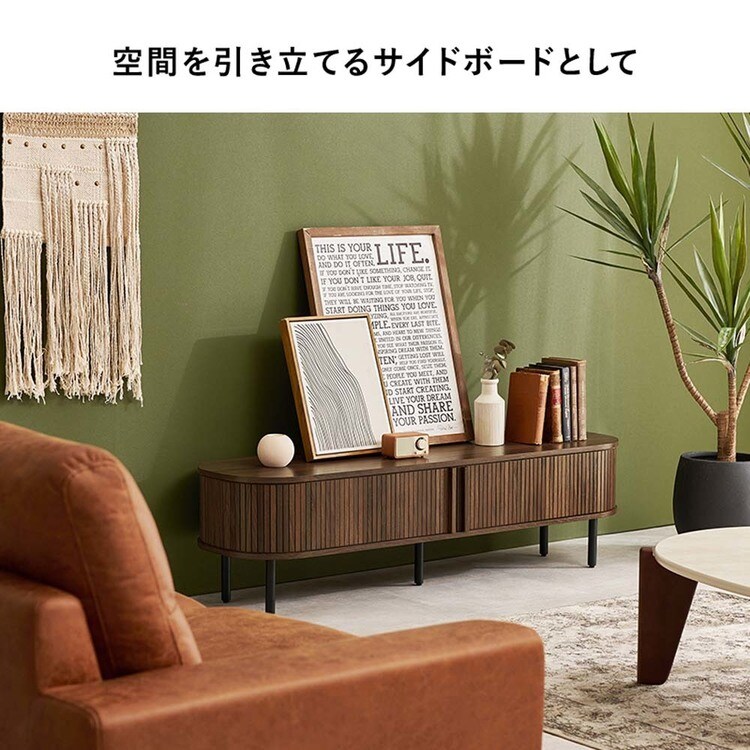 TVボード ロータイプ幅119cm RTV-1410BR ブラウン【時間指定不可】【代