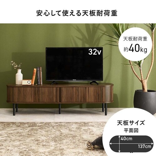 TV�{�[�h ���[�^�C�v��137cm RTV-1411BR �u���E���y���Ԏw��s�z�y����s�z�y�����s�z_4