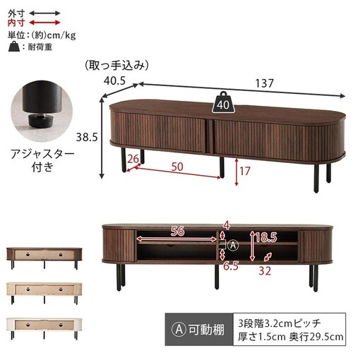 TV�{�[�h ���[�^�C�v��137cm RTV-1411BR �u���E���y���Ԏw��s�z�y����s�z�y�����s�z_9