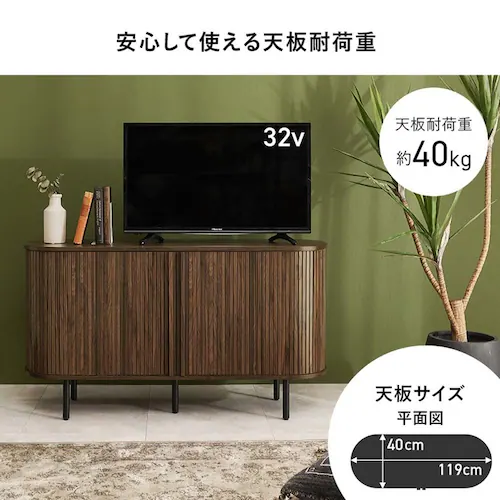 TV�{�[�h �n�C�^�C�v��119cm RTV-1412BR �u���E���y���Ԏw��s�z�y����s�z�y�����s�z_4