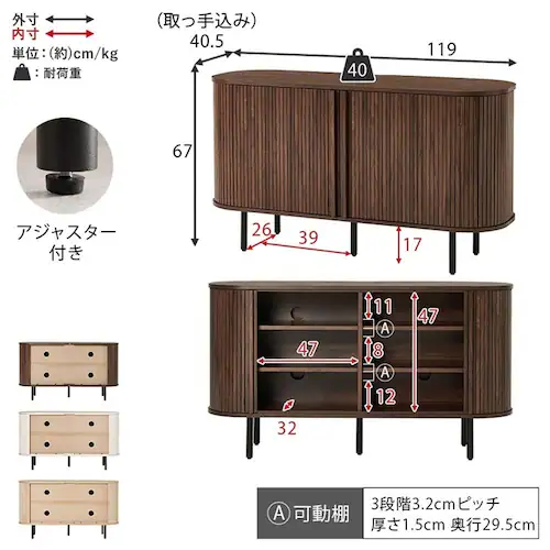 TV�{�[�h �n�C�^�C�v��119cm RTV-1412BR �u���E���y���Ԏw��s�z�y����s�z�y�����s�z_9