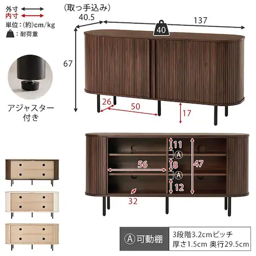 TV�{�[�h �n�C�^�C�v��137cm RTV-1413BR �u���E���y���Ԏw��s�z�y����s�z�y�����s�z_9