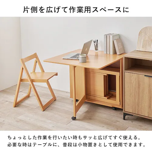 バタフライダイニング5点セット ナチュラル 【時間指定不可】【代引不可】【同梱不可】_8