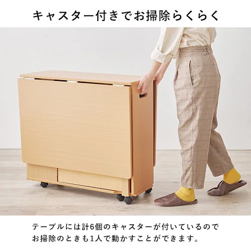 バタフライダイニング5点セット ナチュラル 【時間指定不可】【代引不可】【同梱不可】_12