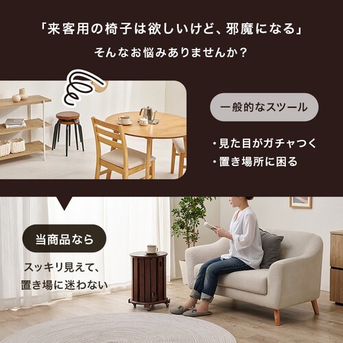 出しっぱなしでいいスツール MC-6050GY グレー_4