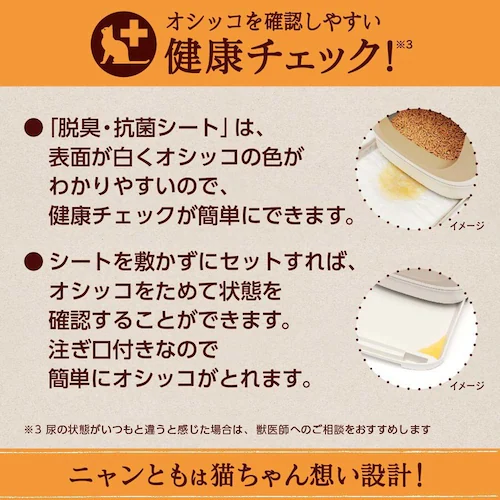 �j�����Ƃ������g�C�� �I�[�v���^�C�v ���C�g�x�[�W��_7