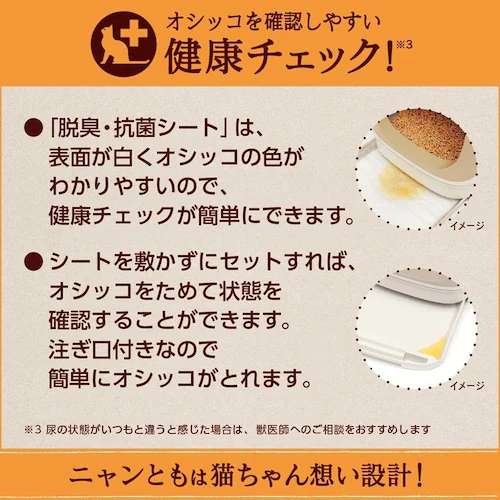 �j�����Ƃ������g�C�� �h�[���^�C�v ���C�g�x�[�W��_8
