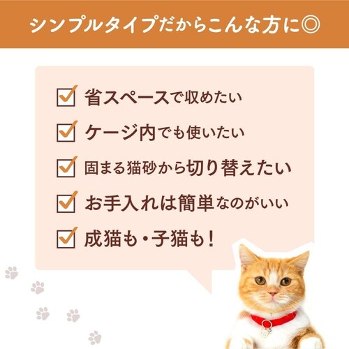 �j�����Ƃ������g�C�� �炭���ƃV���v���^�C�v ���C�g�x�[�W��_2
