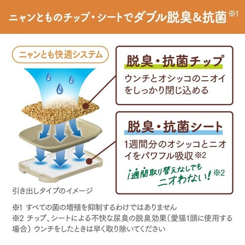 �j�����Ƃ������g�C�� �E�L�E�R�ۃV�[�g 8��_2