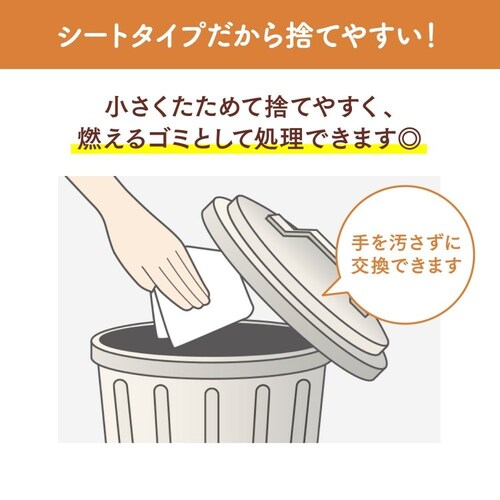 �j�����Ƃ������g�C�� �E�L�E�R�ۃV�[�g 8��_7