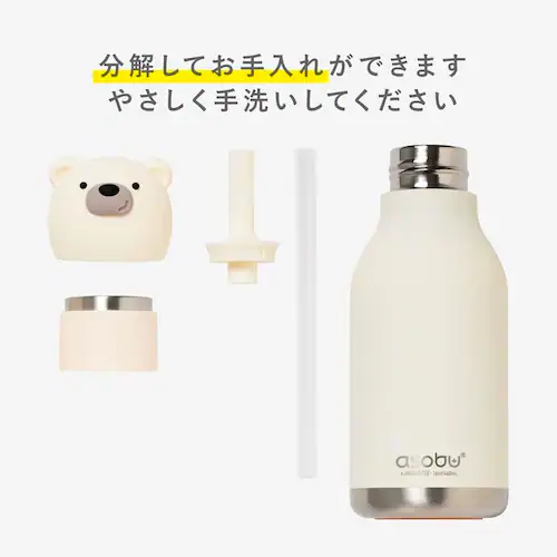 ASOBU BESTIE 460ml �A�q��_6