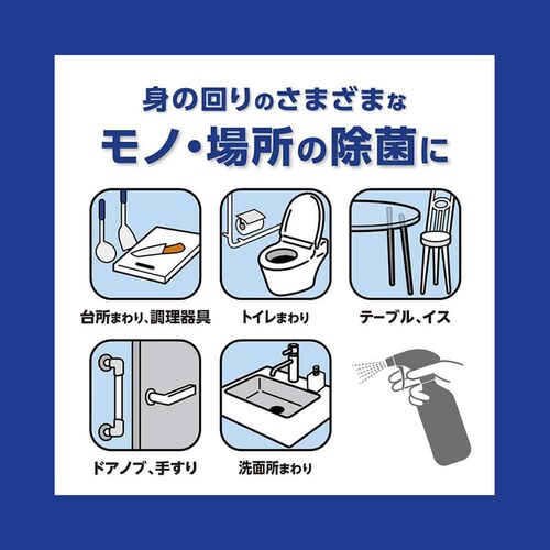 �y3�Z�b�g�zSARAYA �n���h���{ �A���R�[�����ۃX�v���[ 400ml_4