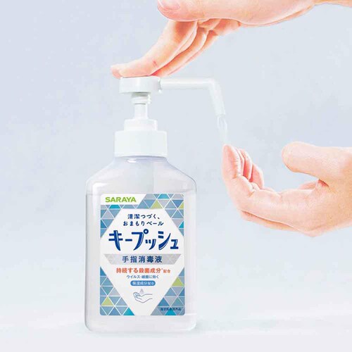 �y3�Z�b�g�zSARAYA �L�[�v�b�V�� ��w���ŉt 300ml_6