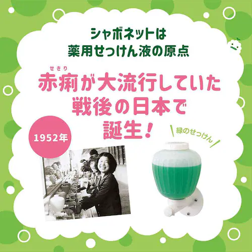 SARAYA �V���{�l�b�g �T�T�b�Ƃ����� �A��􂢂������� 500ml_5
