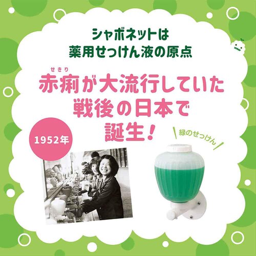 �y3�Z�b�g�zSARAYA �V���{�l�b�g �T�T�b�Ƃ����� �A��􂢂������� 500ml_5